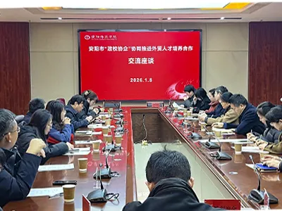 Lu diritturi di Octal Pipe Kevin Wen s'unìu ô Simposiu dû Scambiu di Talenti ...